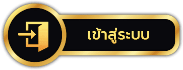 inter88bet - เข้าสู่ระบบ